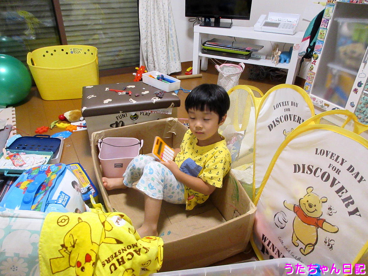 f:id:utachan0831:20200616100221j:plain