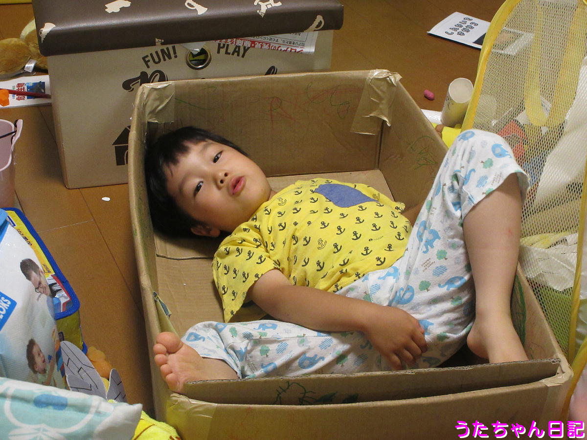 f:id:utachan0831:20200616100232j:plain