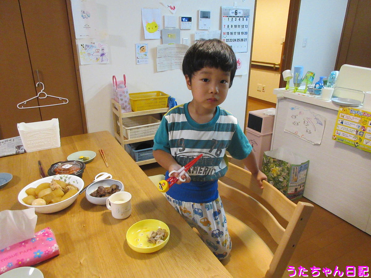 f:id:utachan0831:20200625233615j:plain f:id:utachan0831:20200625233615j:plain
