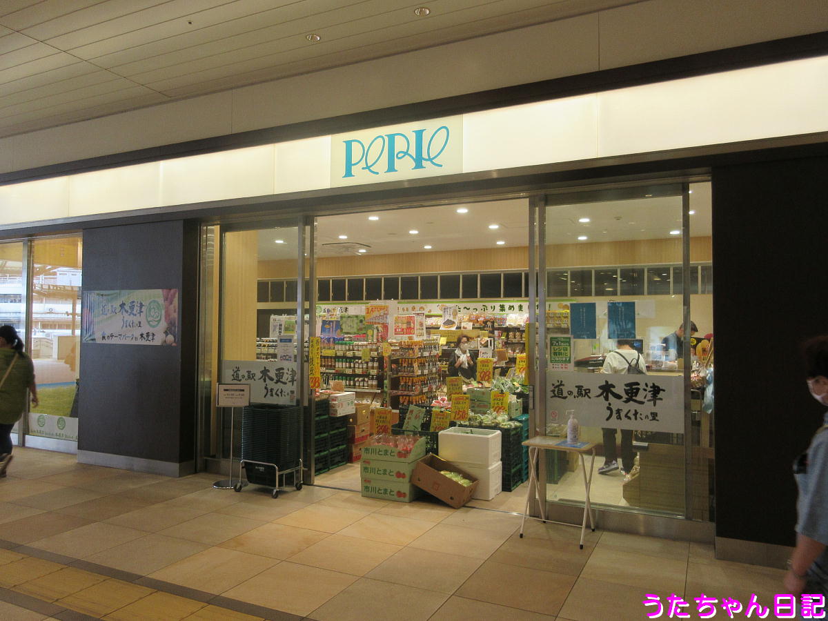 f:id:utachan0831:20200718144823j:plain