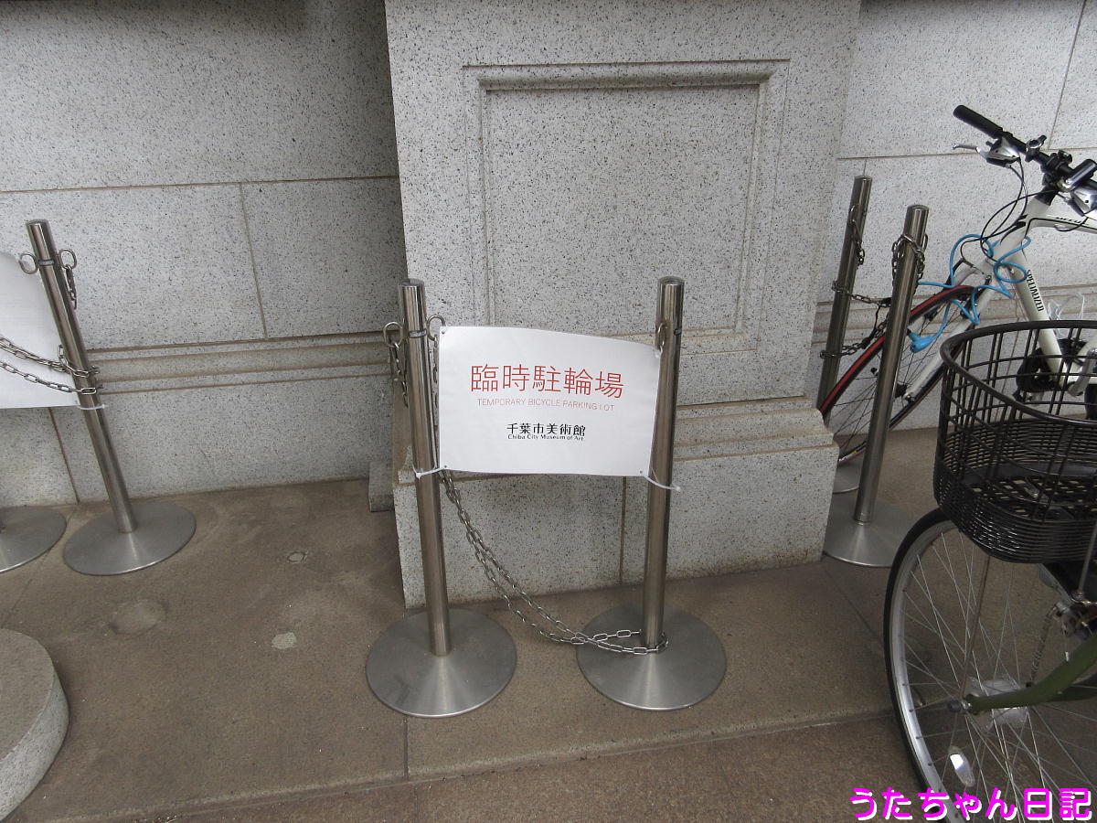 f:id:utachan0831:20200720141535j:plain