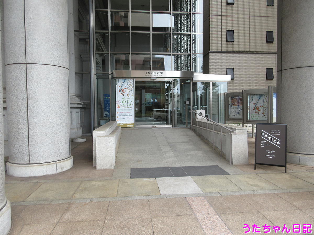 f:id:utachan0831:20200720141559j:plain