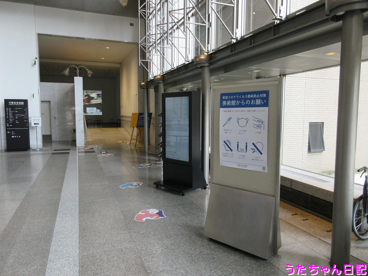 f:id:utachan0831:20200720141627j:plain