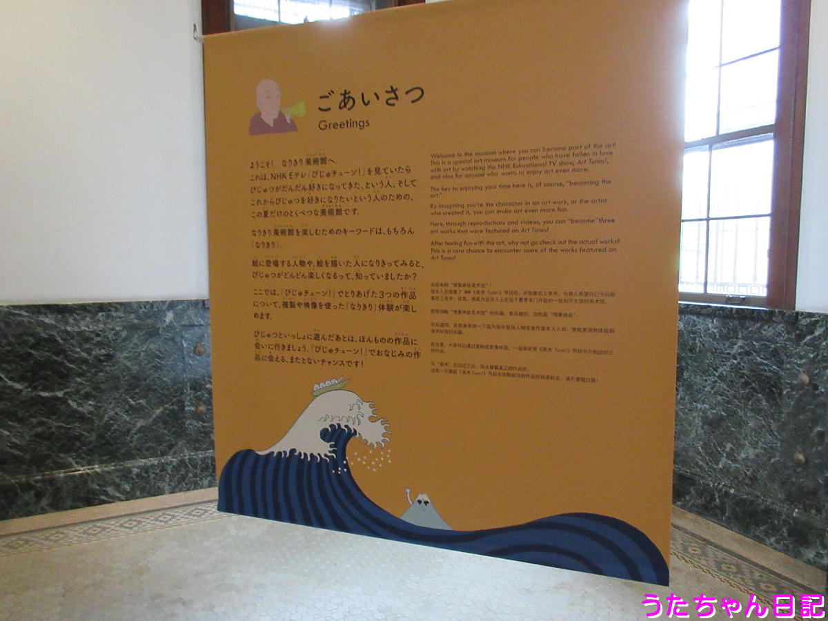 f:id:utachan0831:20200720141756j:plain