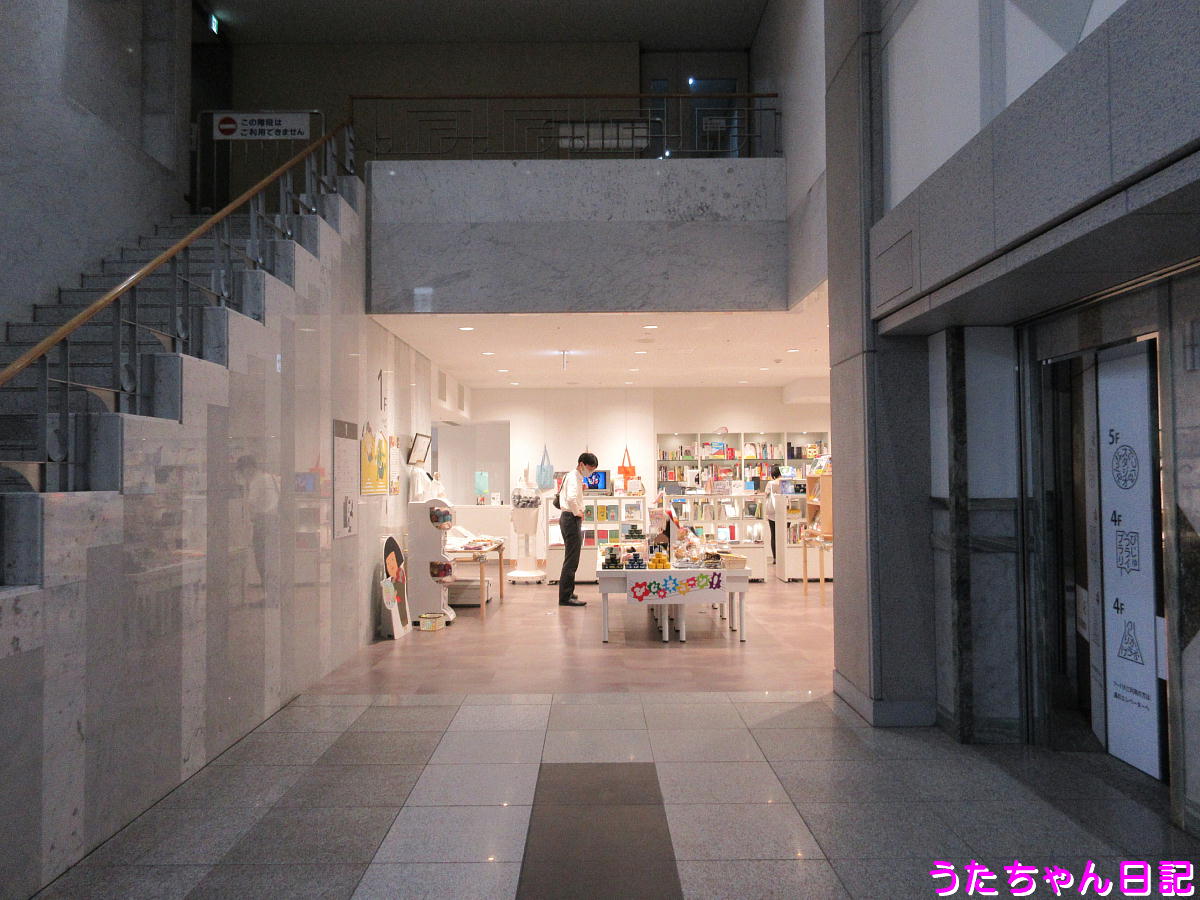 f:id:utachan0831:20200720141809j:plain