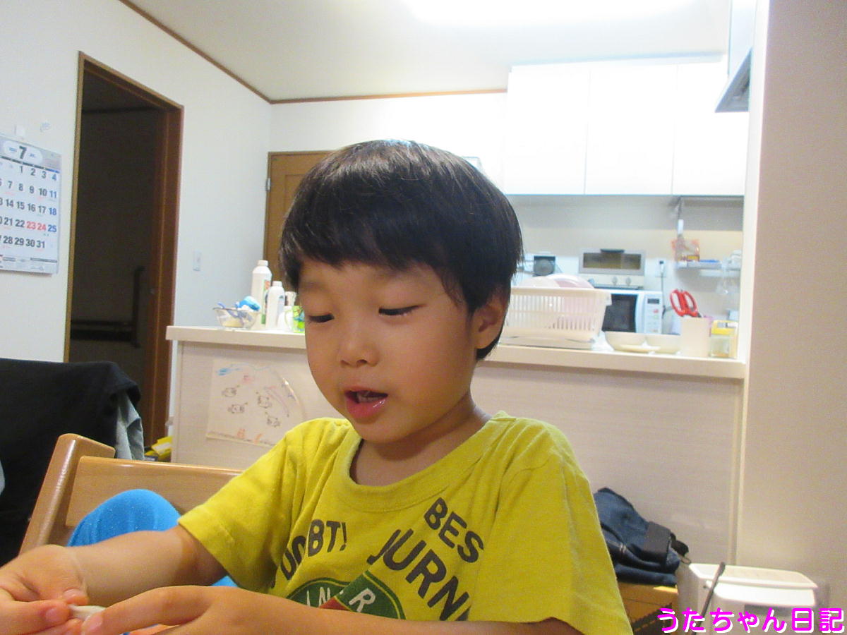 f:id:utachan0831:20200722000532j:plain