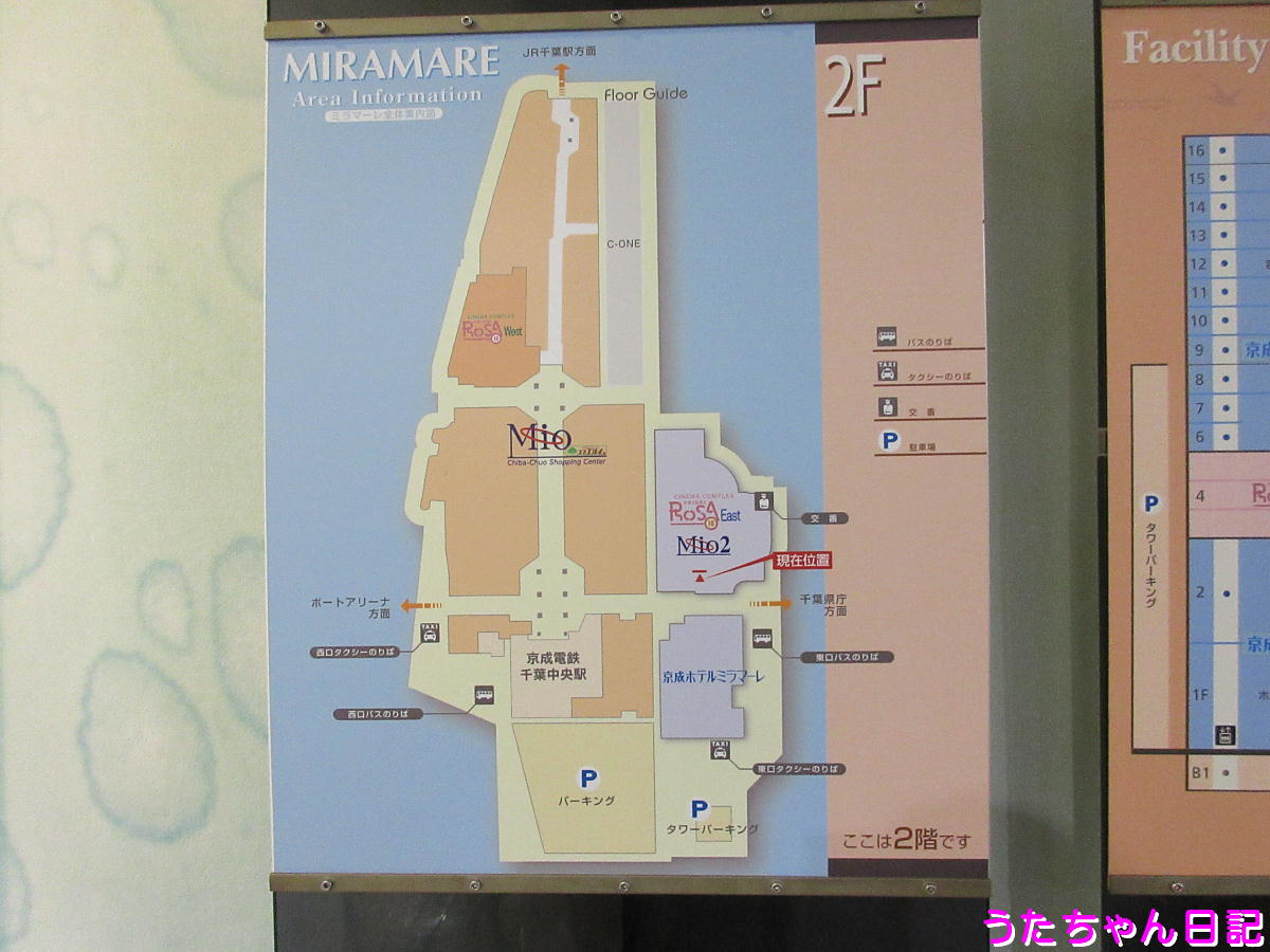 f:id:utachan0831:20200722001849j:plain