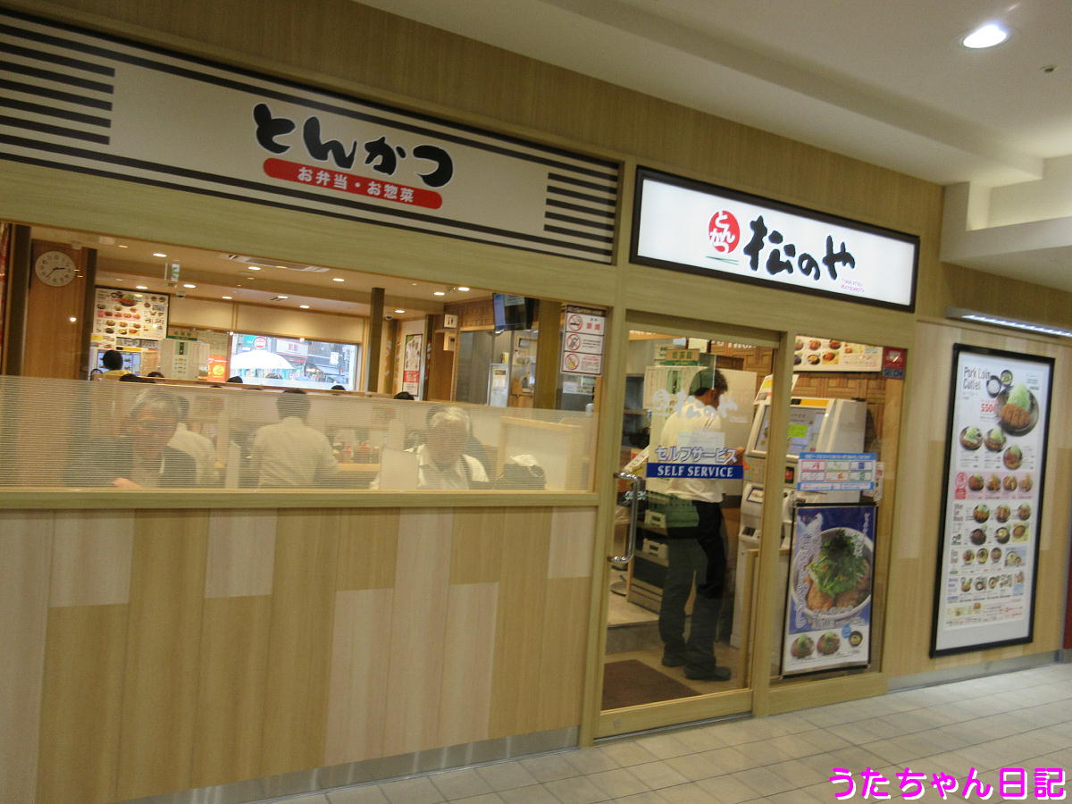 f:id:utachan0831:20200722001913j:plain