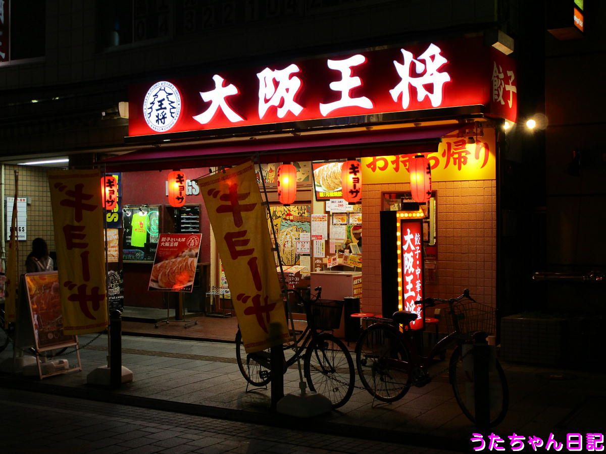 f:id:utachan0831:20200806210742j:plain