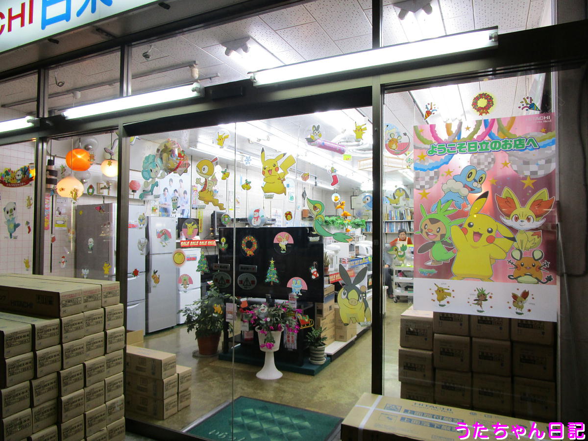 f:id:utachan0831:20200806210758j:plain