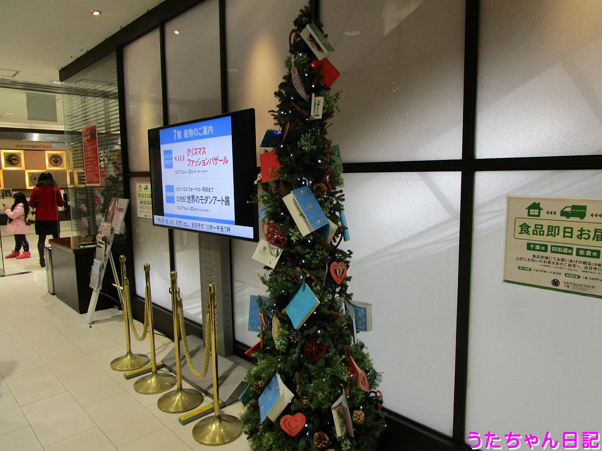 f:id:utachan0831:20200809212014j:plain