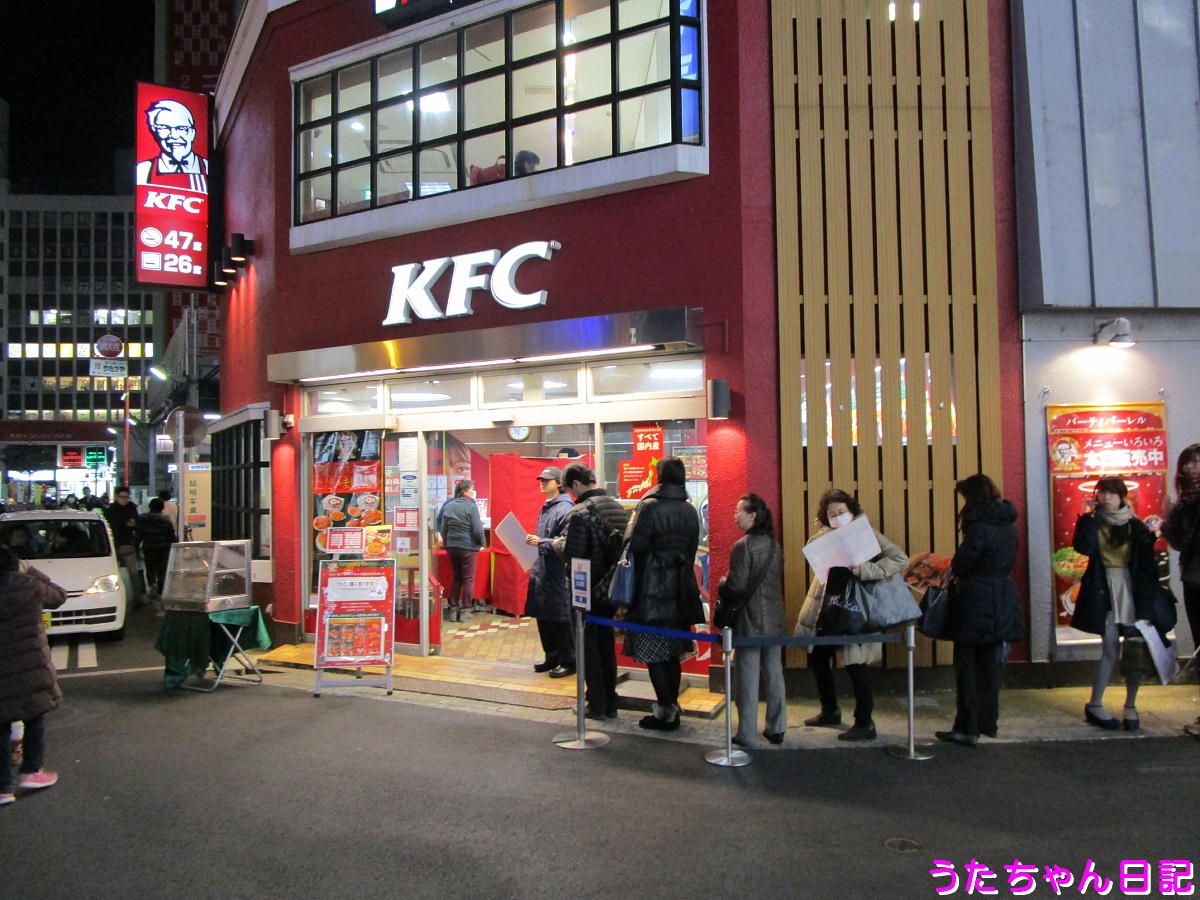 f:id:utachan0831:20200809212044j:plain