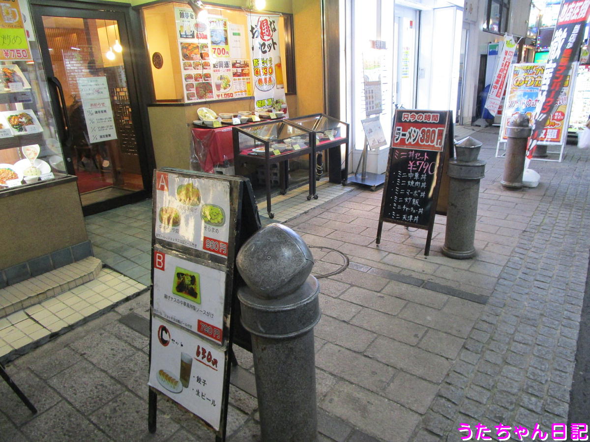 f:id:utachan0831:20200809212208j:plain