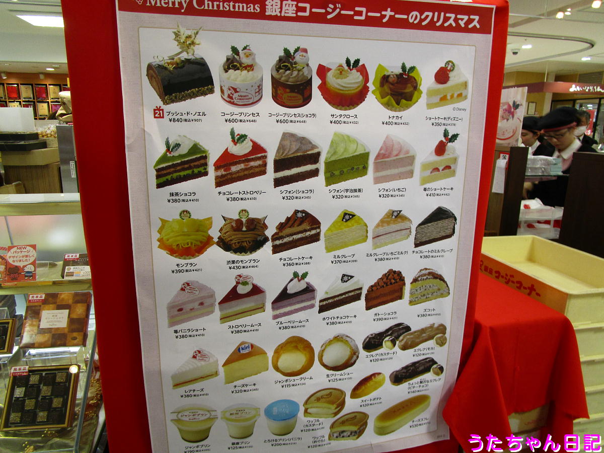 f:id:utachan0831:20200810230701j:plain