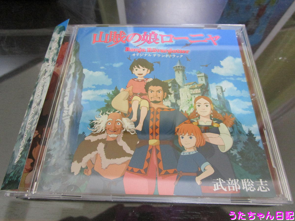 f:id:utachan0831:20200812234621j:plain