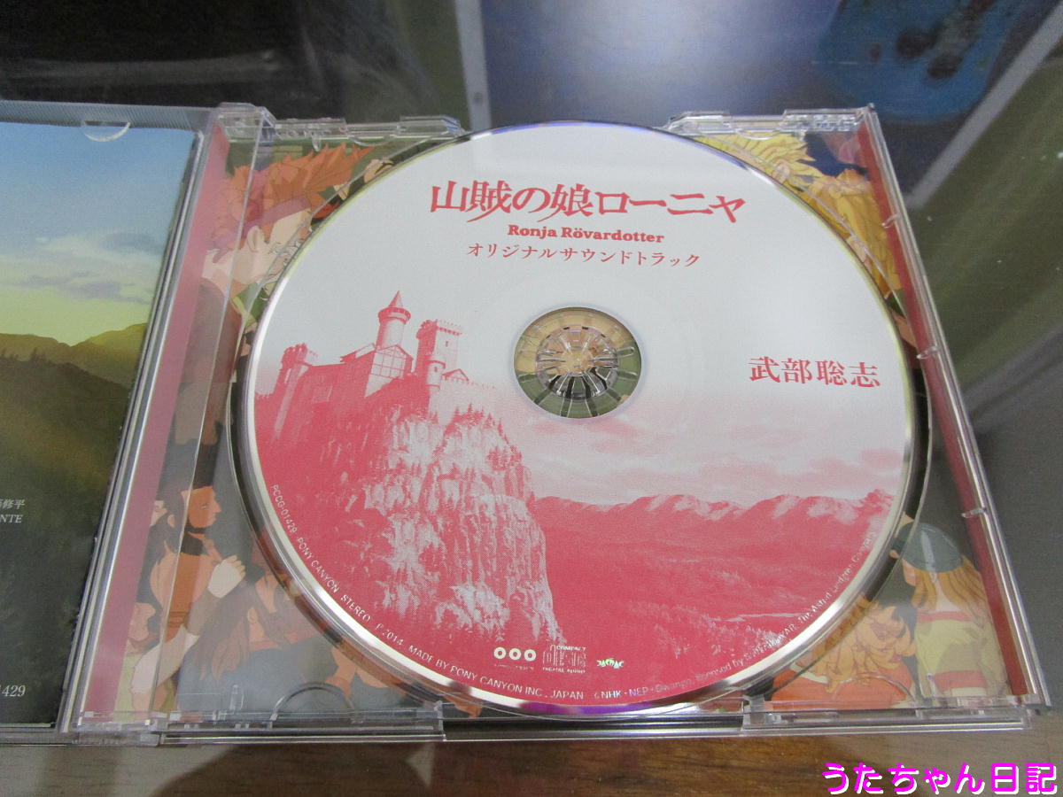 f:id:utachan0831:20200812234633j:plain