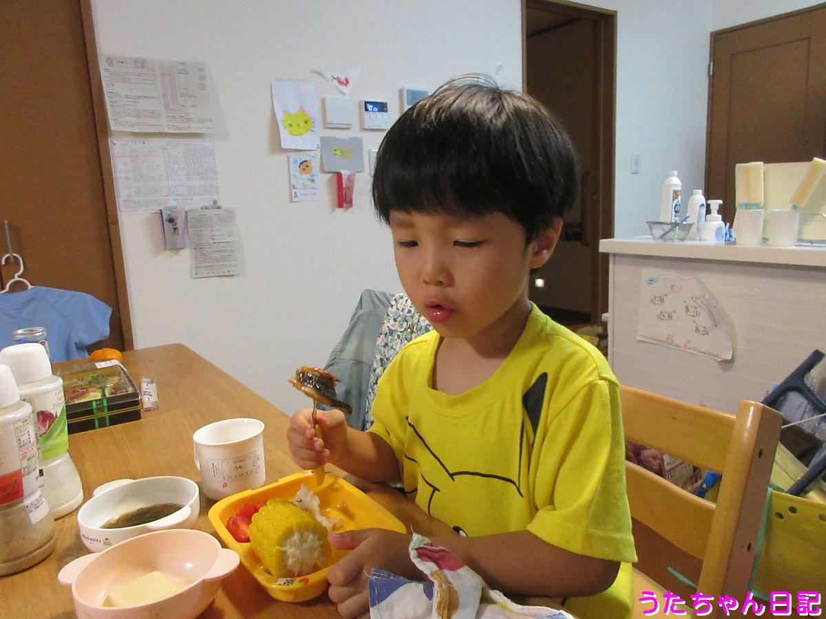 f:id:utachan0831:20200818213330j:plain