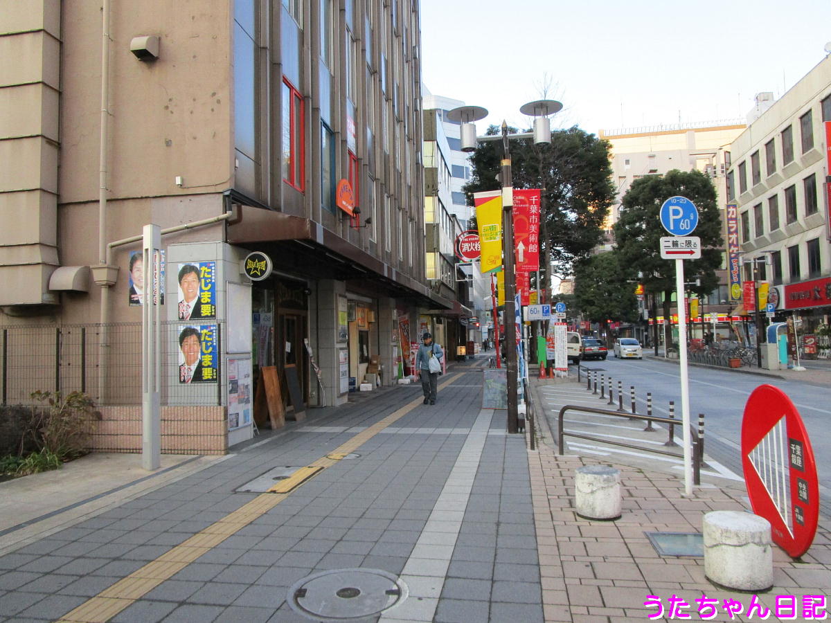 f:id:utachan0831:20200818220553j:plain