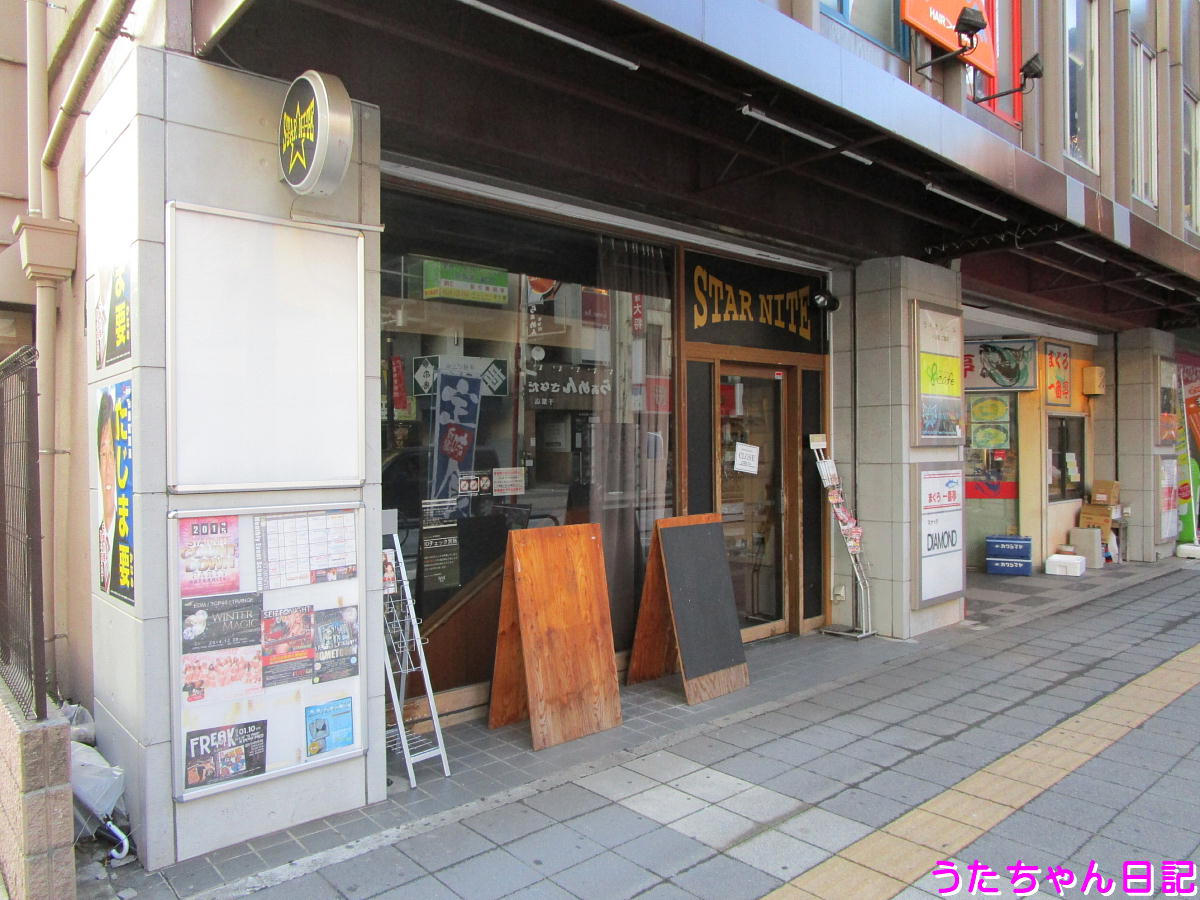 f:id:utachan0831:20200818220733j:plain