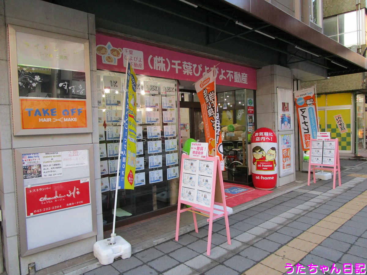 f:id:utachan0831:20200818220800j:plain