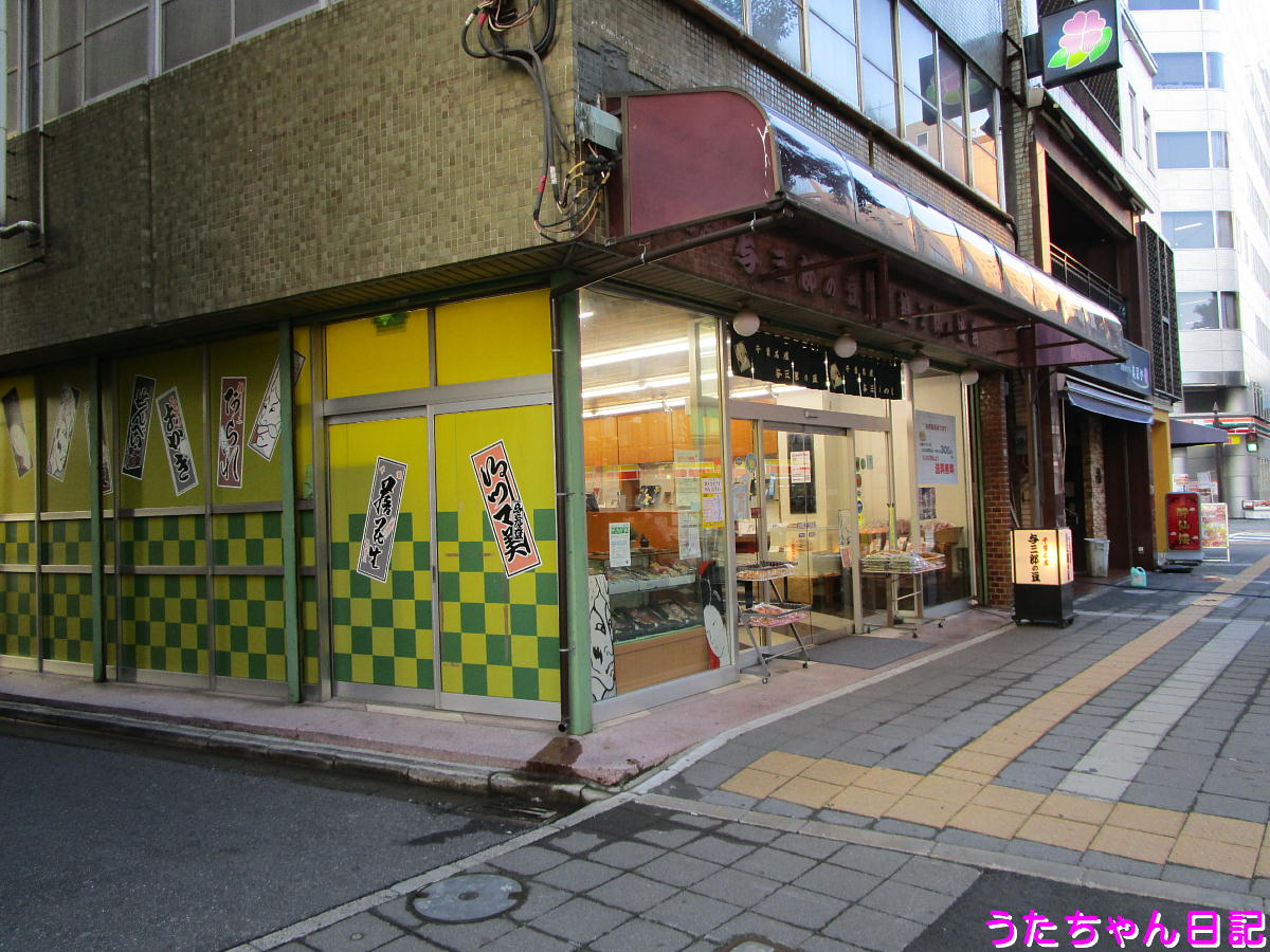 f:id:utachan0831:20200818220814j:plain