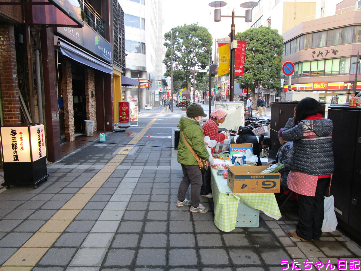 f:id:utachan0831:20200818220901j:plain