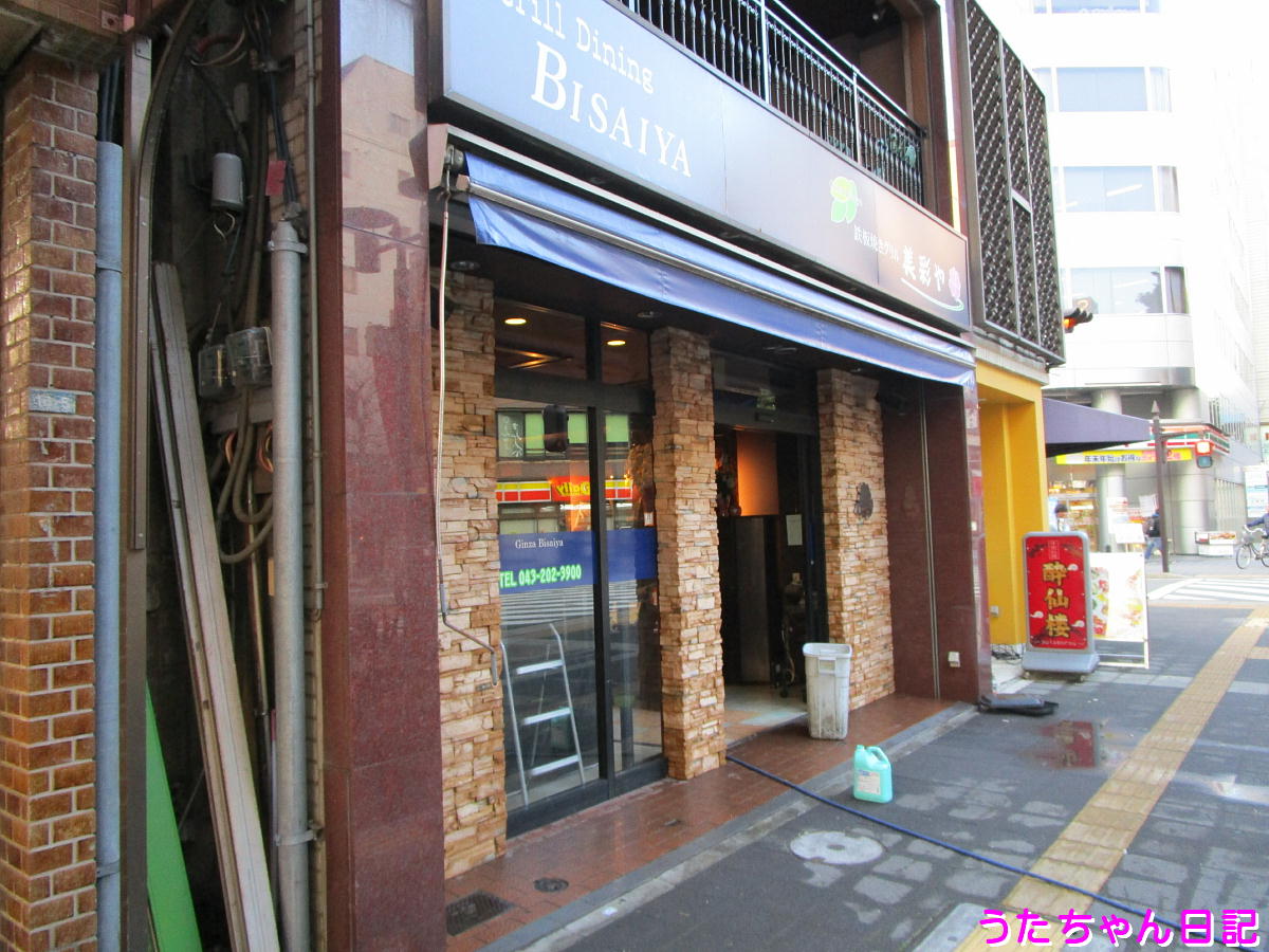 f:id:utachan0831:20200818220917j:plain