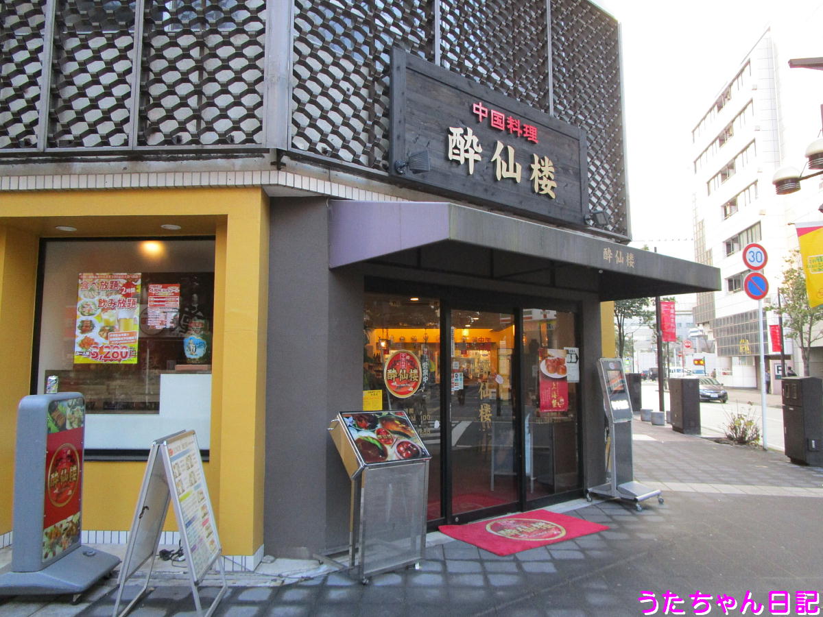 f:id:utachan0831:20200818220932j:plain