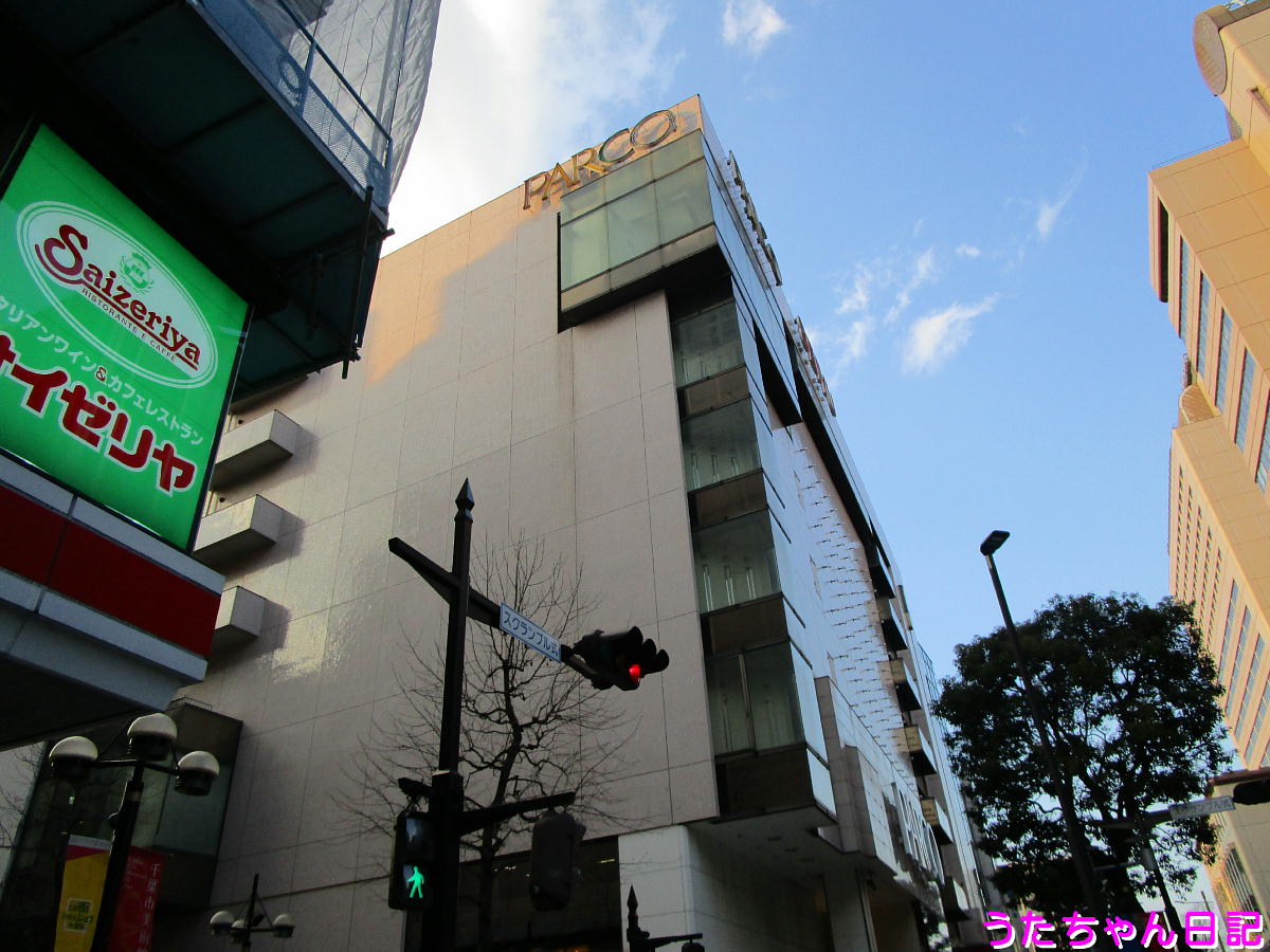 f:id:utachan0831:20200818221109j:plain