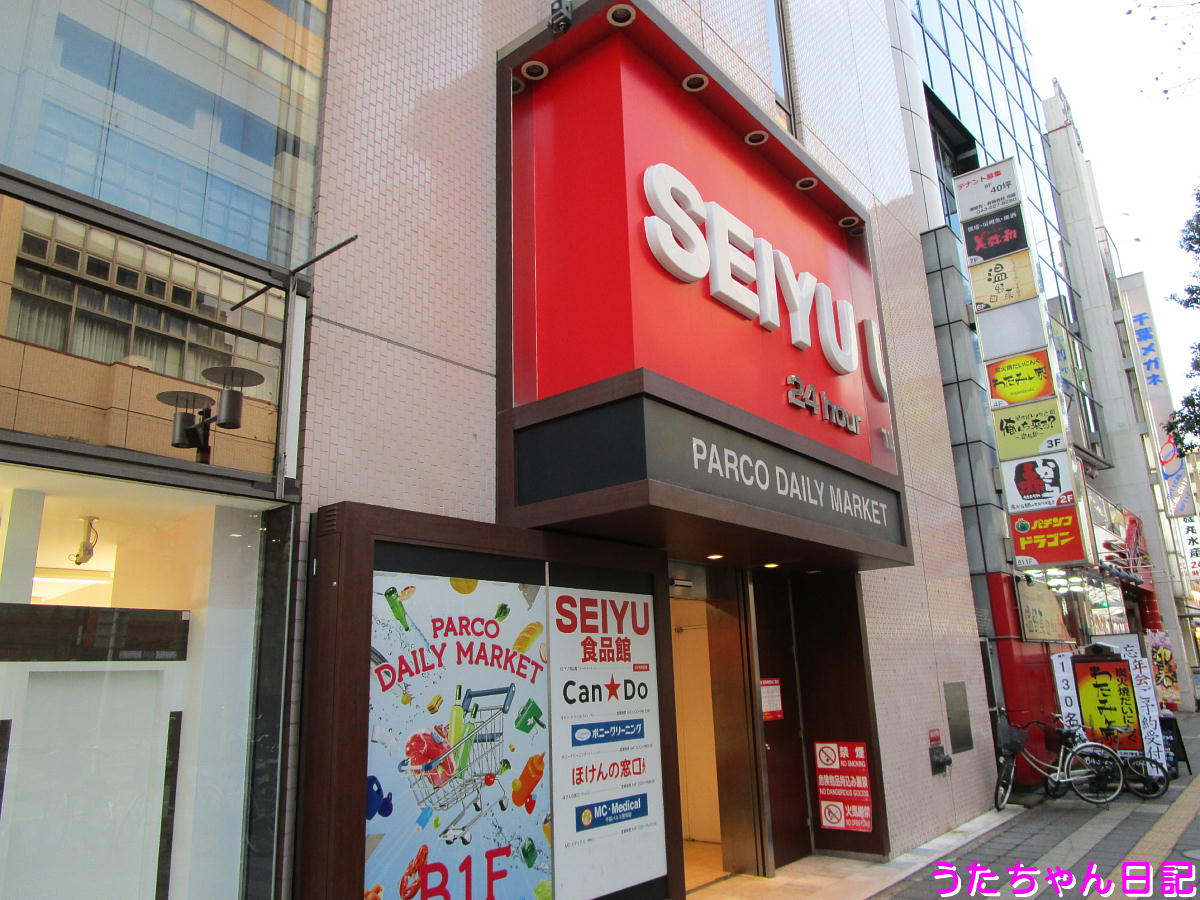 f:id:utachan0831:20200818221146j:plain