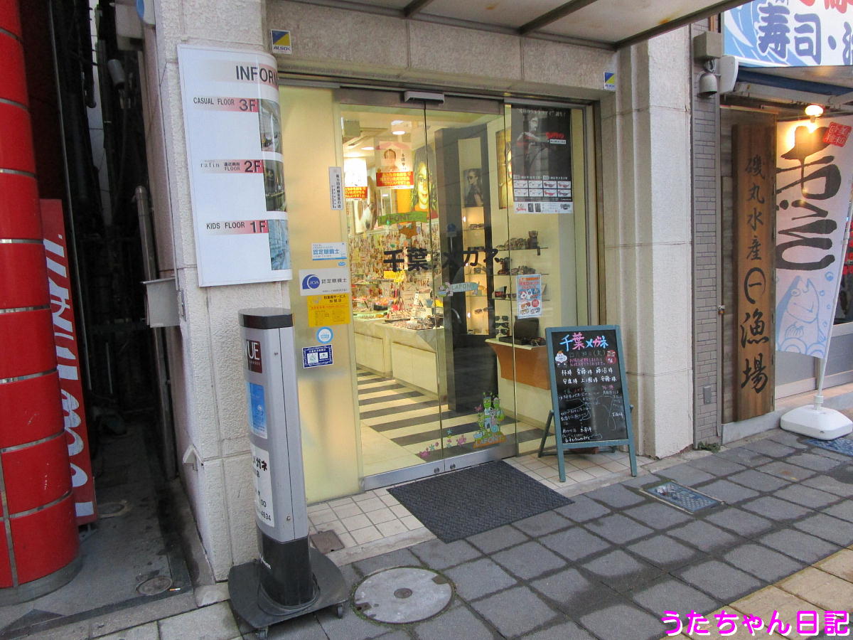 f:id:utachan0831:20200818221225j:plain