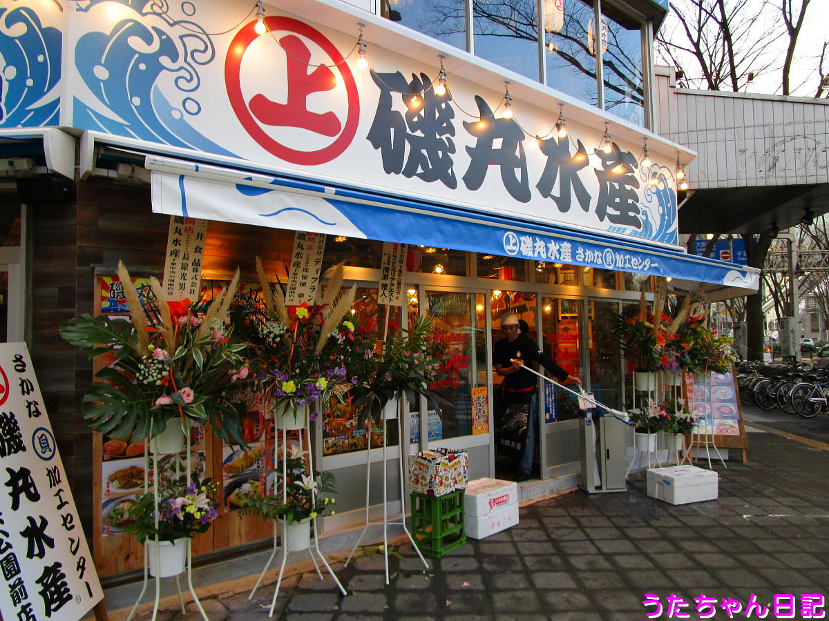f:id:utachan0831:20200819093311j:plain