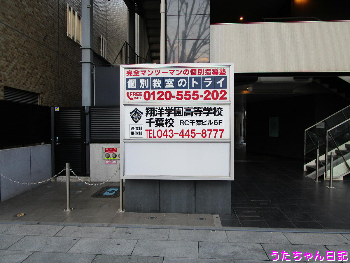 f:id:utachan0831:20200821103642j:plain