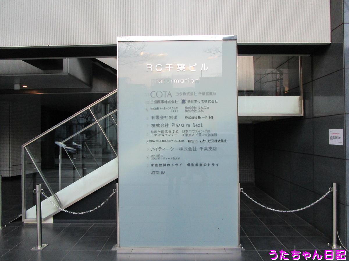 f:id:utachan0831:20200821103656j:plain