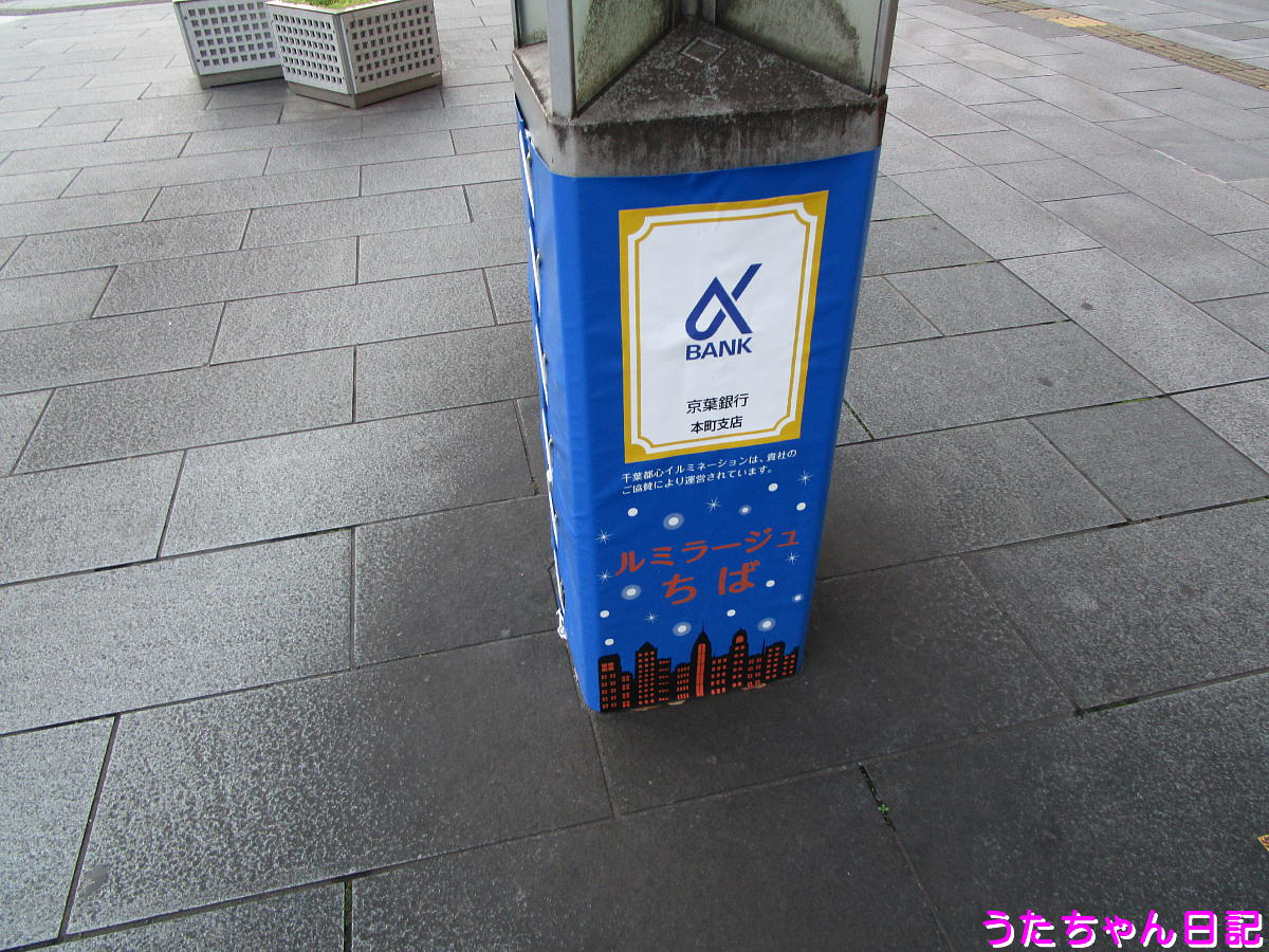 f:id:utachan0831:20200821103708j:plain