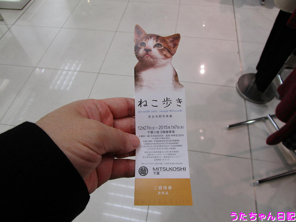 f:id:utachan0831:20200821111646j:plain