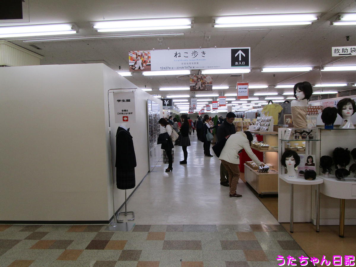 f:id:utachan0831:20200821111701j:plain