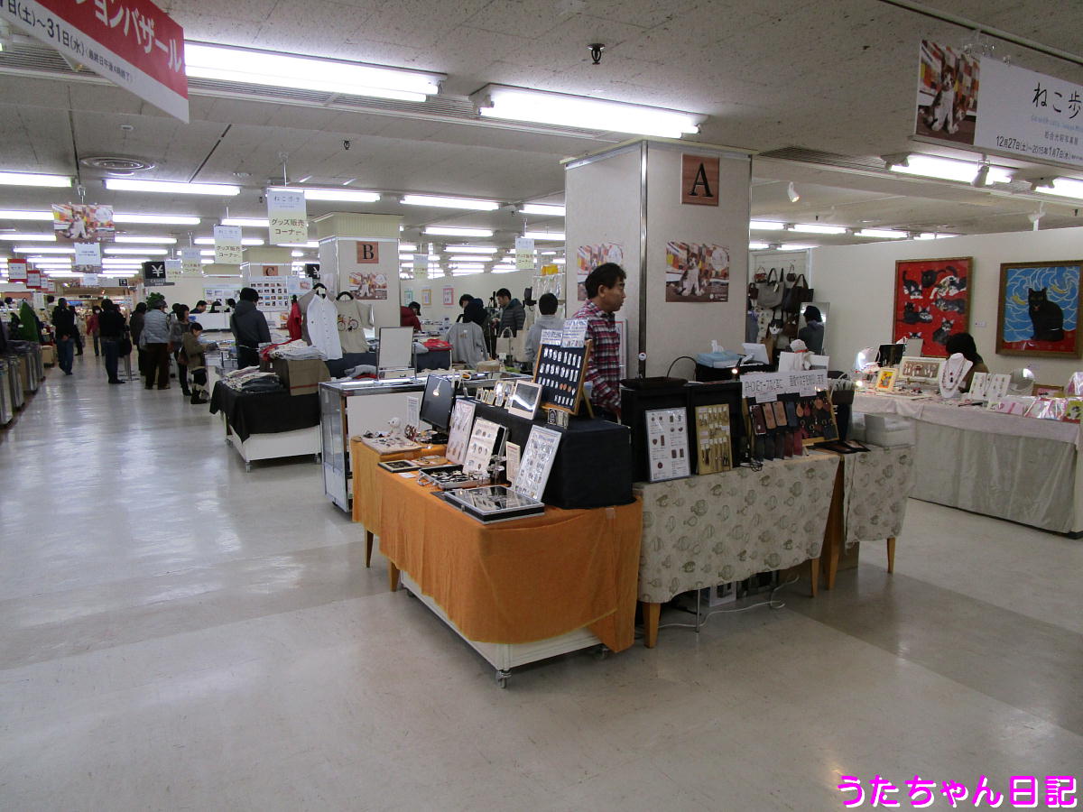 f:id:utachan0831:20200821111713j:plain