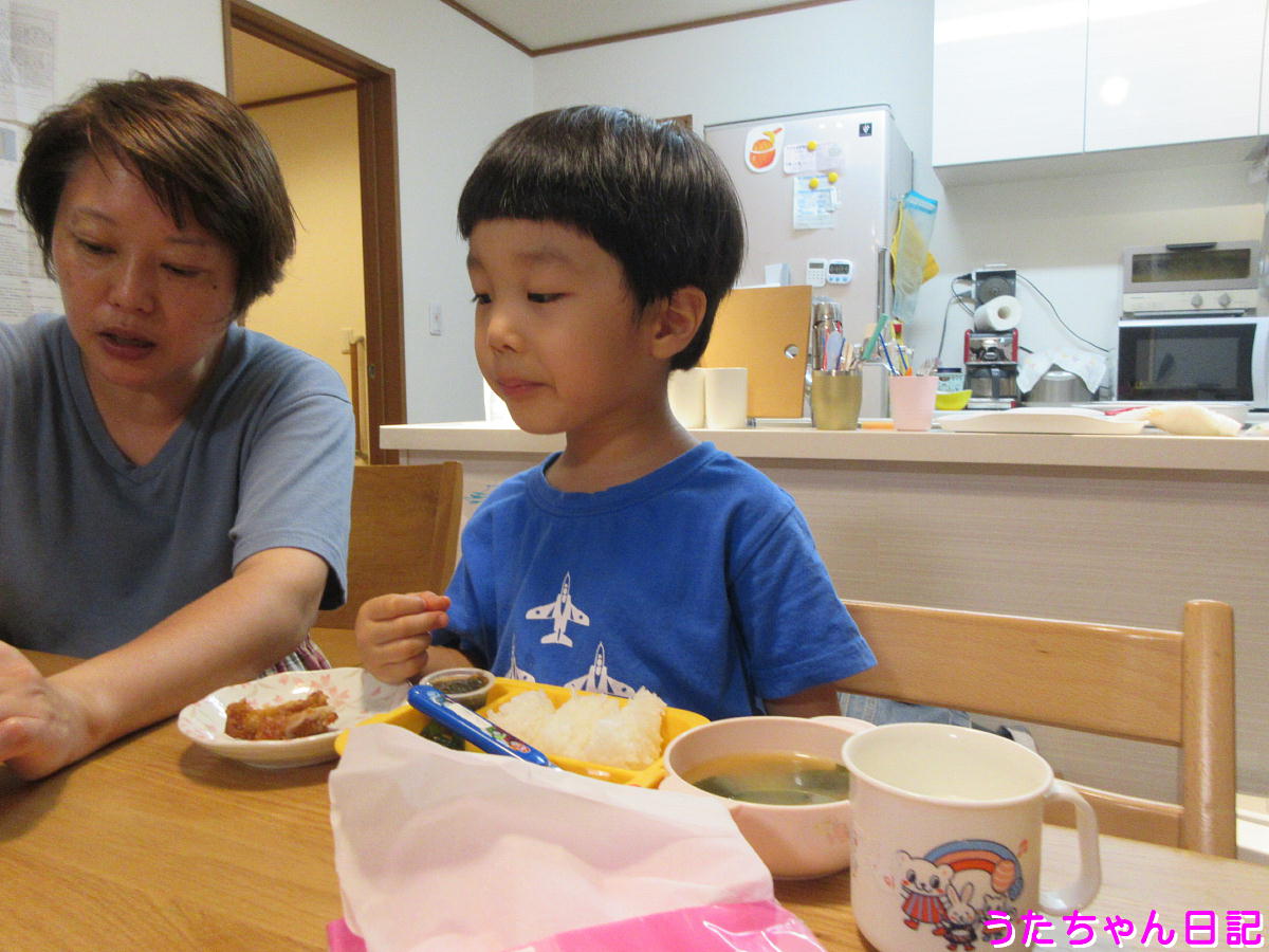 f:id:utachan0831:20200822215514j:plain