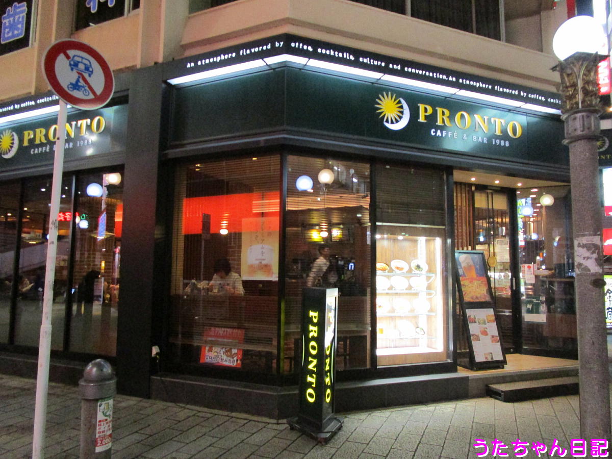 f:id:utachan0831:20200823075542j:plain