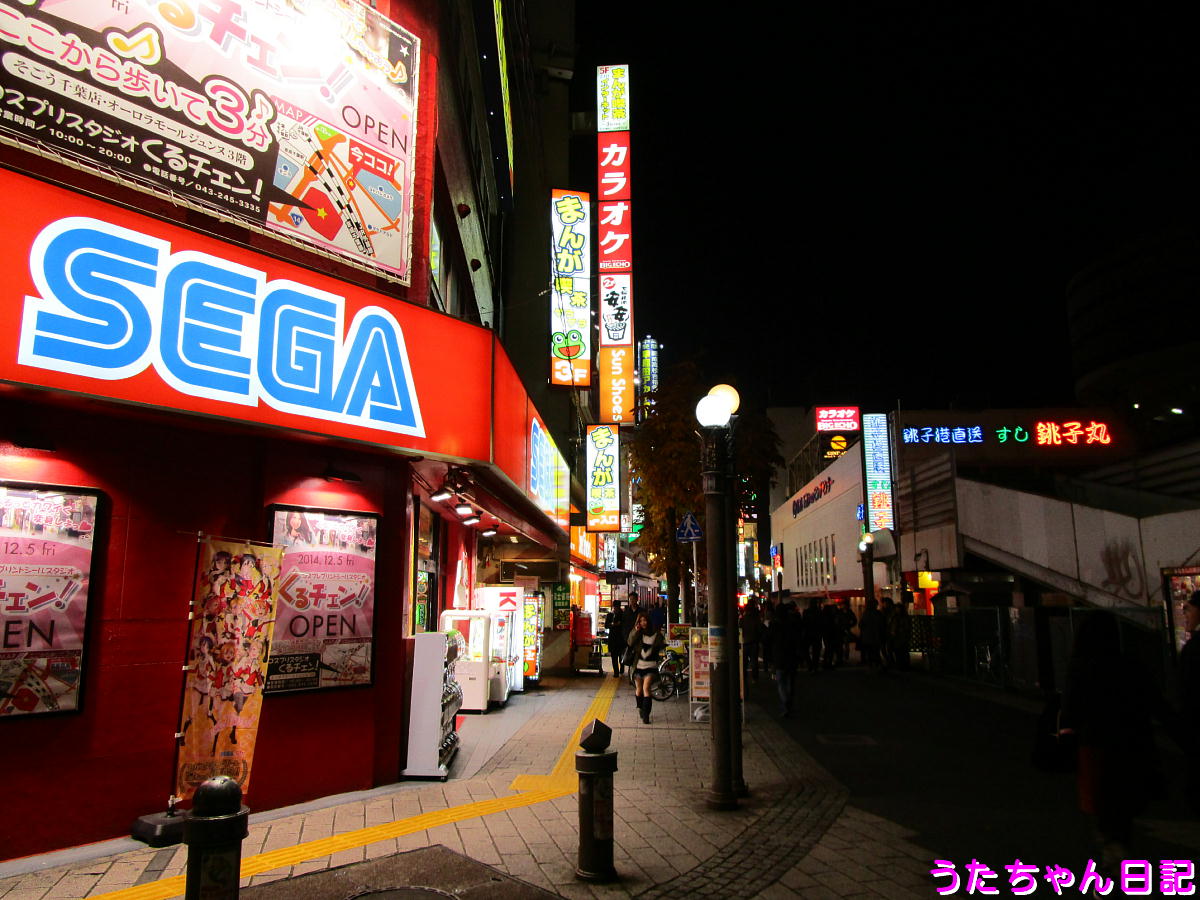 f:id:utachan0831:20200823075556j:plain