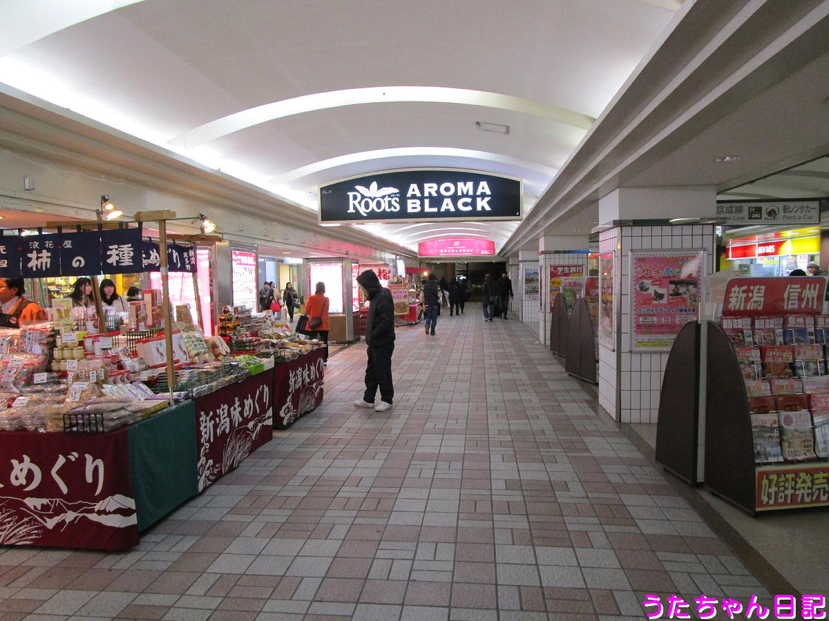 f:id:utachan0831:20200823075704j:plain