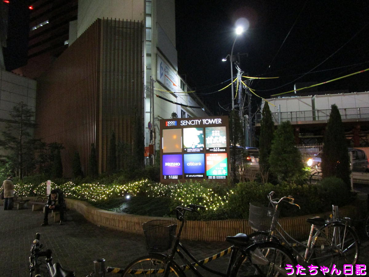f:id:utachan0831:20200823075829j:plain