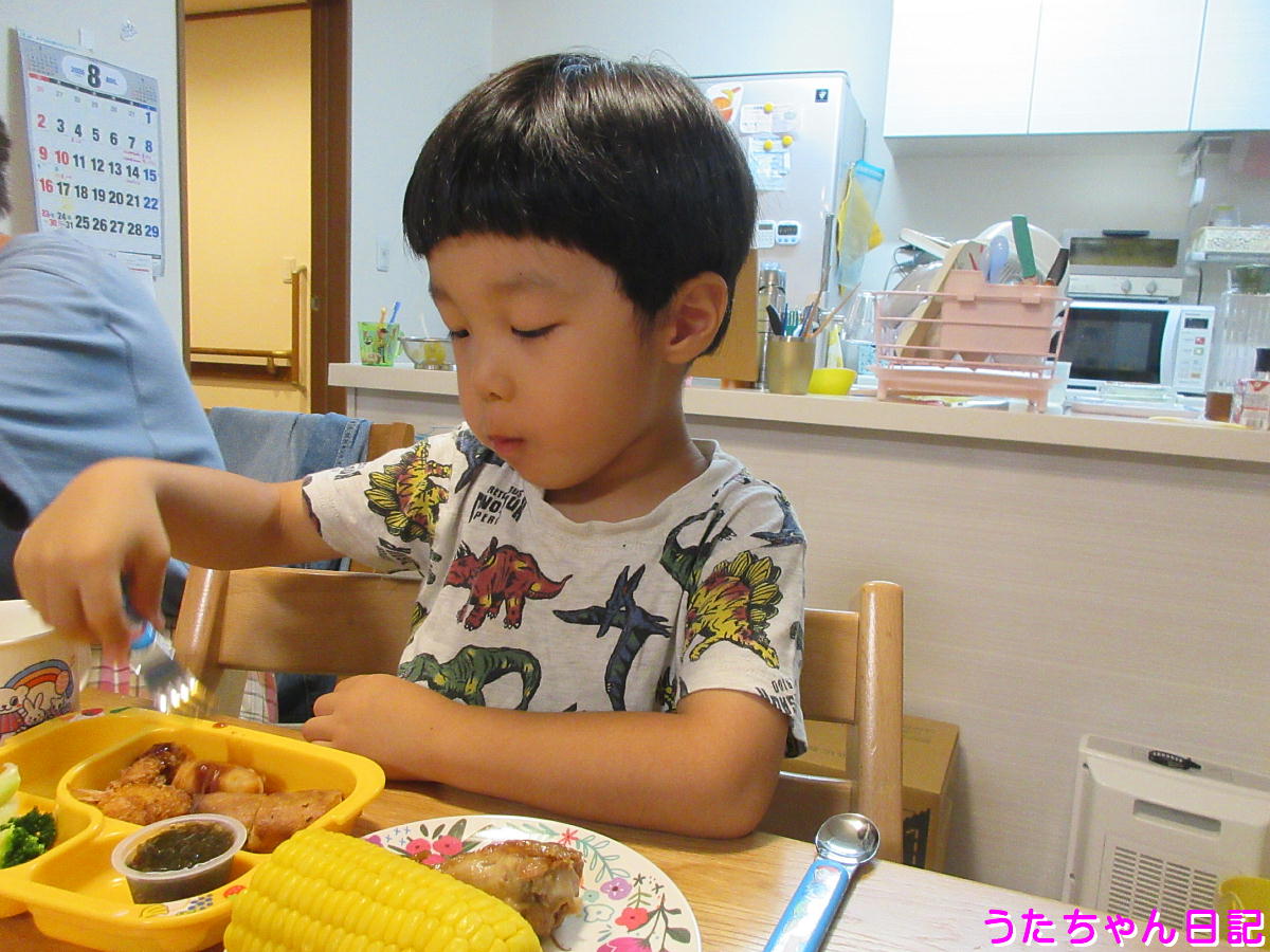 f:id:utachan0831:20200823230220j:plain