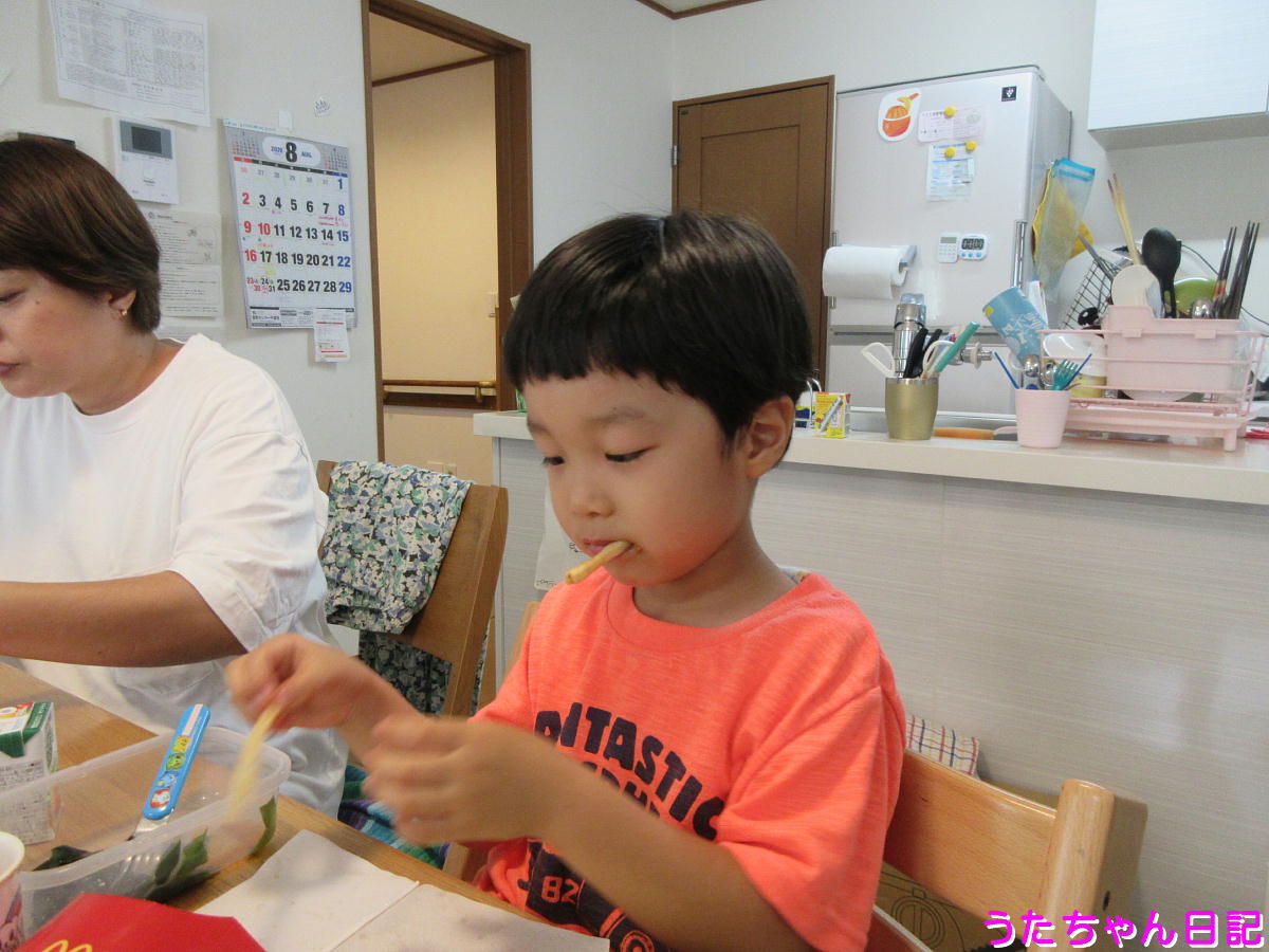 f:id:utachan0831:20200823230323j:plain