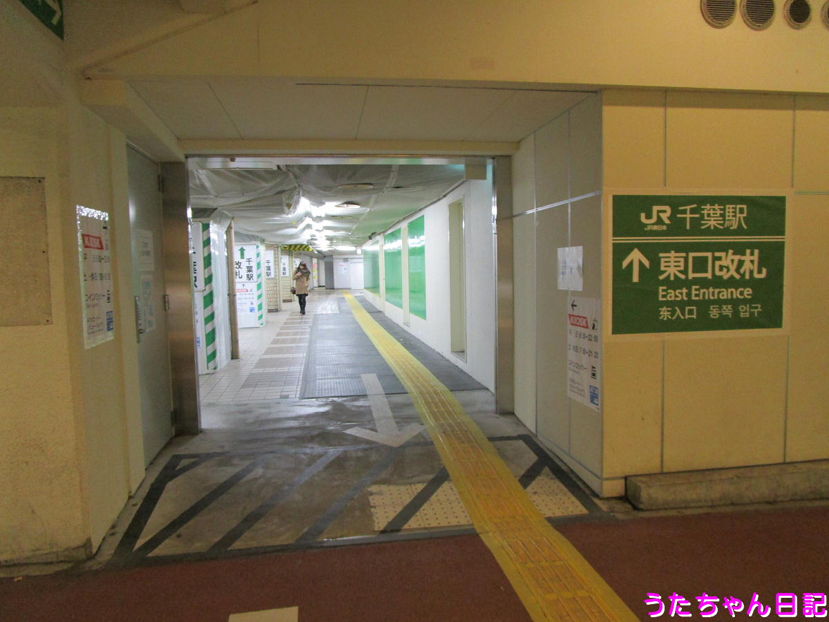 f:id:utachan0831:20200823232157j:plain