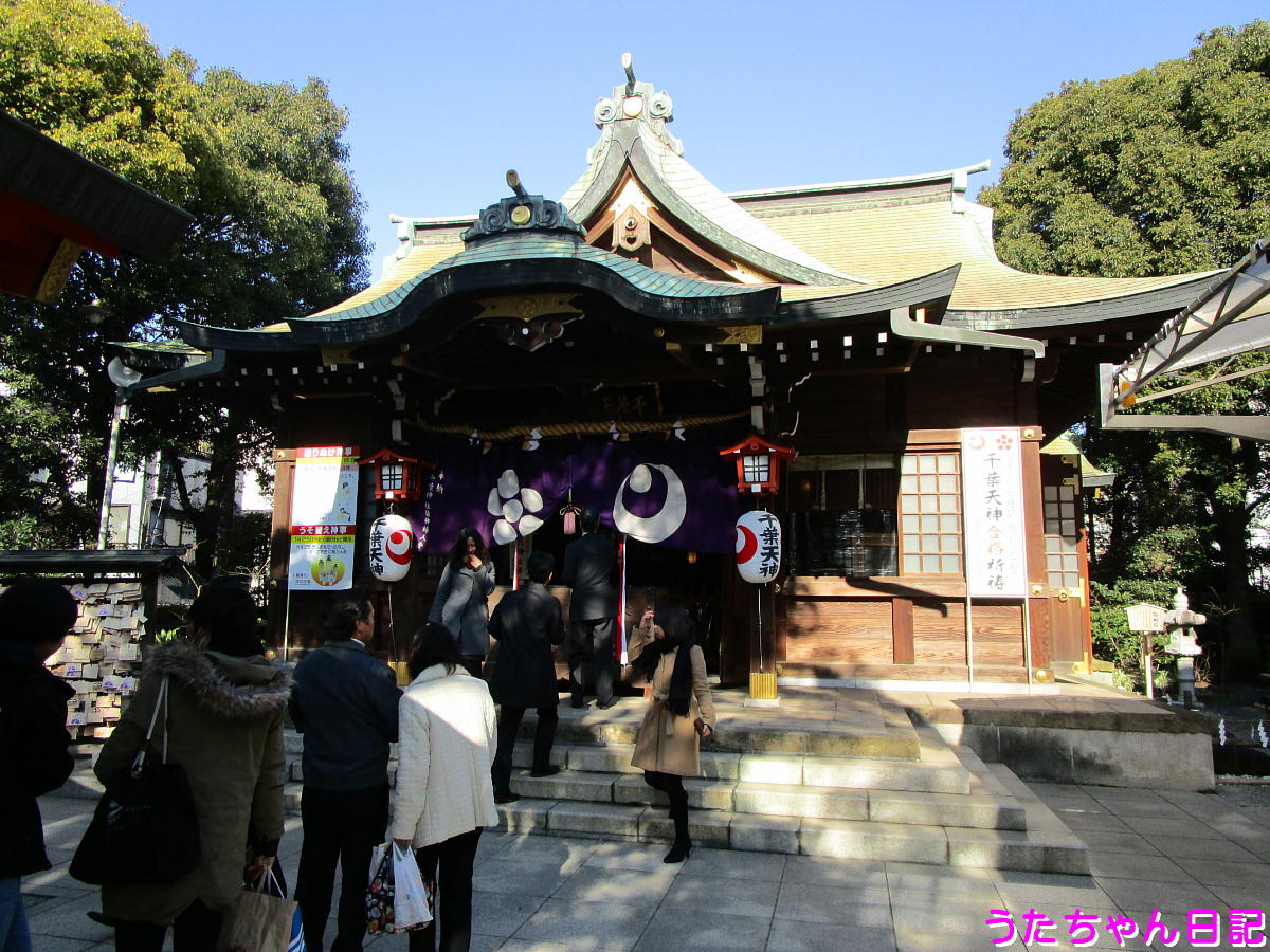 f:id:utachan0831:20200824232437j:plain