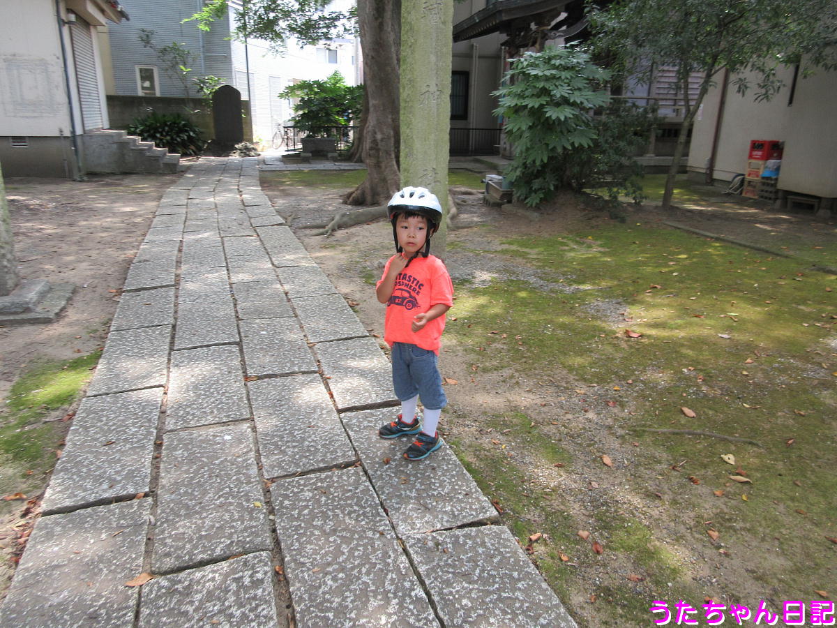 f:id:utachan0831:20200826210613j:plain