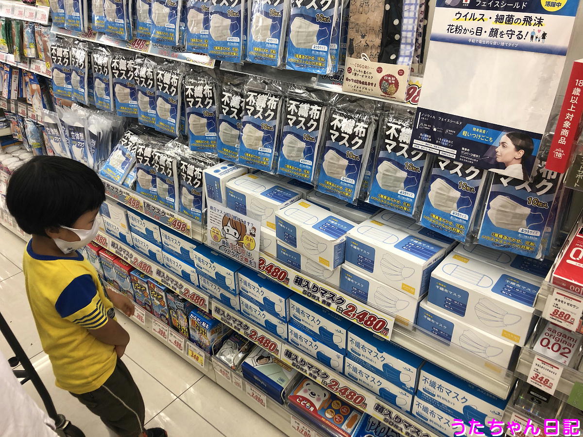 f:id:utachan0831:20200826210704j:plain