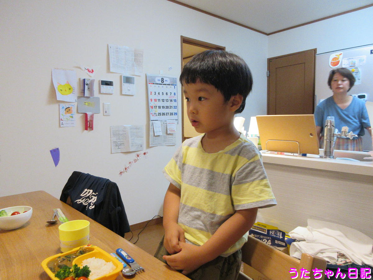 f:id:utachan0831:20200826231929j:plain